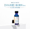 OBAGI 欧邦琪维C臻护焕亮精华 10% 30ml 商品缩略图0