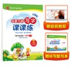 小学生写字课课练.六年级.上册 商品缩略图0