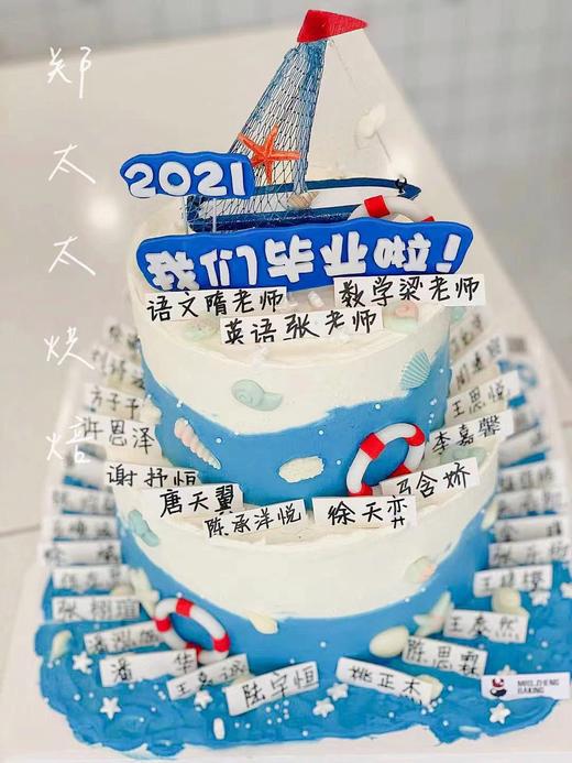 扬帆启航双层加高款 商品图1