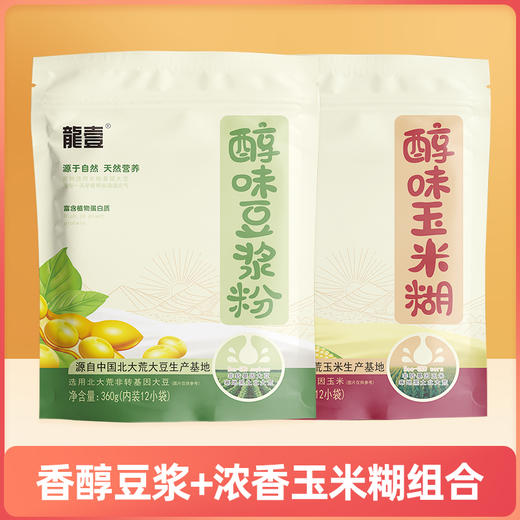 【北大荒龍壹】龍壹醇味玉米糊、豆浆粉360克/袋 商品图0