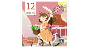 【花丘•心语】