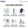 海尔（Haier）空调KFR-50LW/06KCA83U1 商品缩略图5