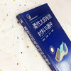 柔性太阳电池材料与器件 商品缩略图3