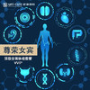 尊荣体检套餐-女宾 商品缩略图0