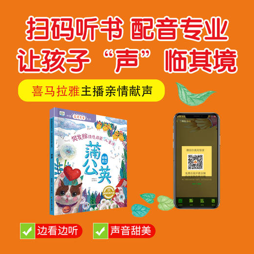 名家获奖樊发稼情感启蒙儿童诗全套8册 儿童诗歌集3-4-6一8 岁幼儿园到一二年级课外阅读书籍 幼儿诗歌绘本文学类读物畅销书排行榜 商品图4