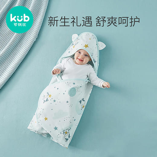 可优比新生儿包被婴儿抱被秋冬加厚被子可拆内胆襁褓婴儿初生用品 商品图1