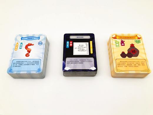 给孩子的全景大科普  6-15岁 192卡牌游戏706个知识点700余幅手绘图谱 商品图3