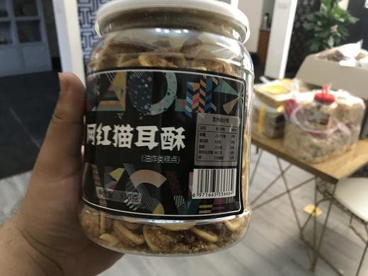 网红猫耳酥 商品图0