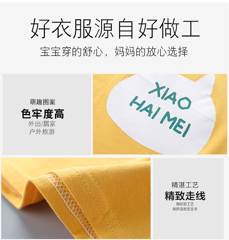 翟耀短袖套装 (8).jpg