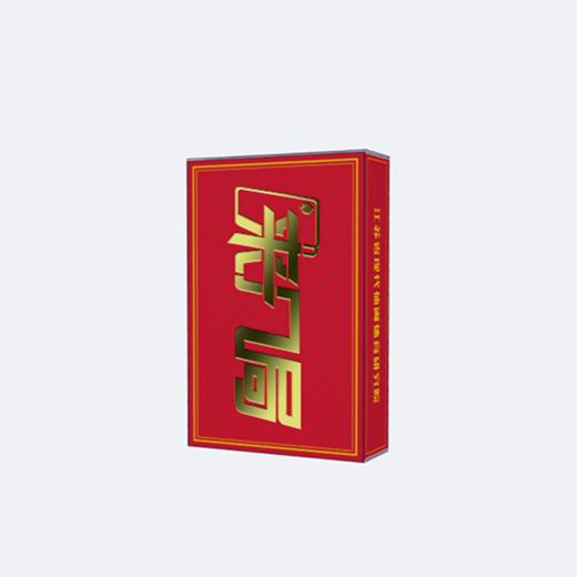 来几局掼蛋扑克牌 正品原装德国进口黑芯纸窄版掼蛋纸牌 成人家用 商品图3