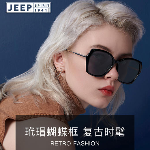 【JEEP SPIRIT太阳镜偏光镜】 防紫外线 男女同款 商品图1