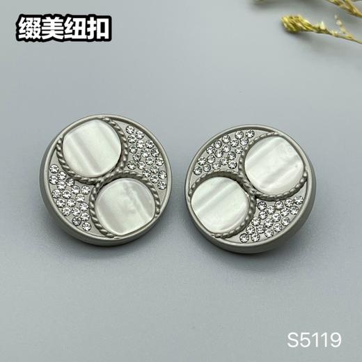 S5119(整包购买) 商品图1