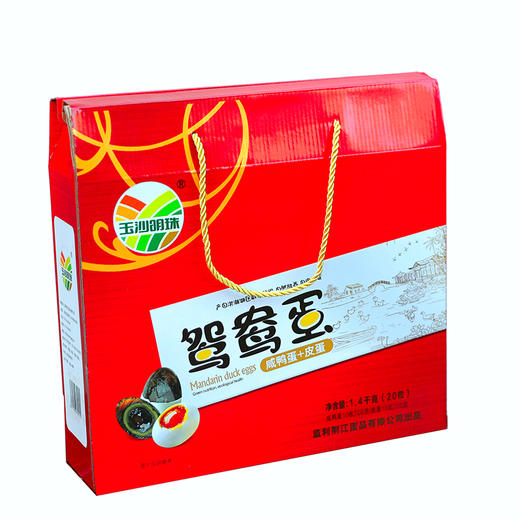 【严选】玉沙明珠20枚装鸳鸯蛋（厂家直发） 商品图0