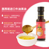 网店专用窝小芽有机亚麻籽油+牛油果油+有机核桃油 商品缩略图2