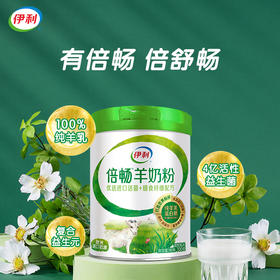  【全新升级】| 你根本不懂温补！养生食补就要这样吃 