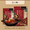 【两袋装】刘一锅筋头巴脑肉 450g/袋 草原肉料细腻弹韧有嚼头 商品缩略图3