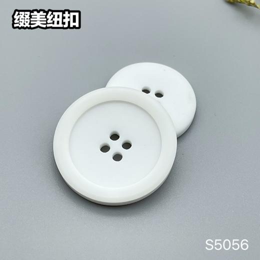 S5056(整包购买) 商品图2