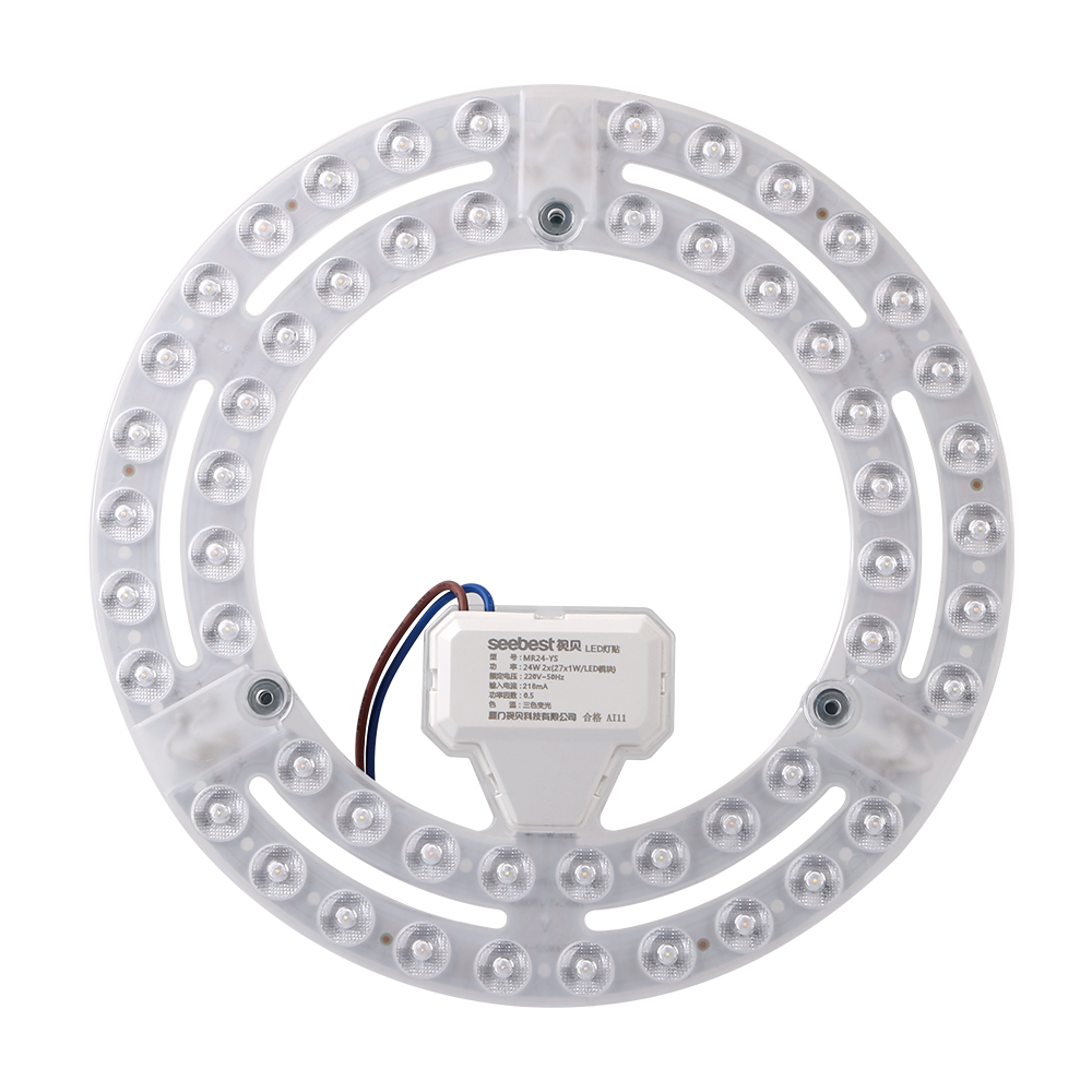 MR尊享集成光源