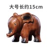 泰国进口大象摆件家居办公室纳财木质摆件手工木雕小象摆件 商品缩略图4