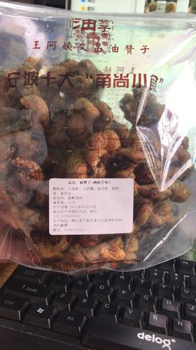 油赞子（洒海苔味）