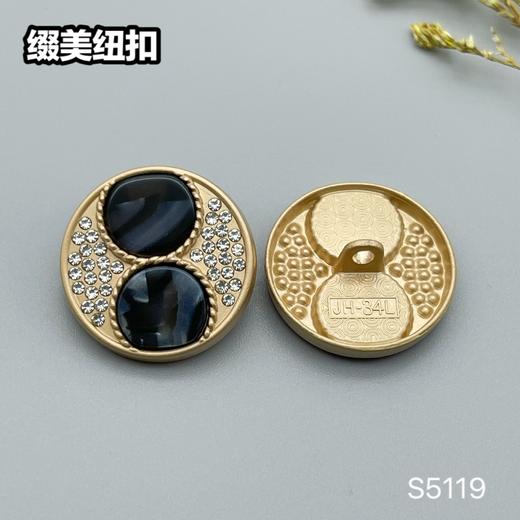 S5119(整包购买) 商品图6