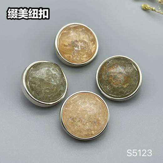 S5123(整包购买) 商品图0