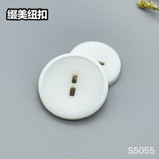 S5055(整包购买) 商品图1