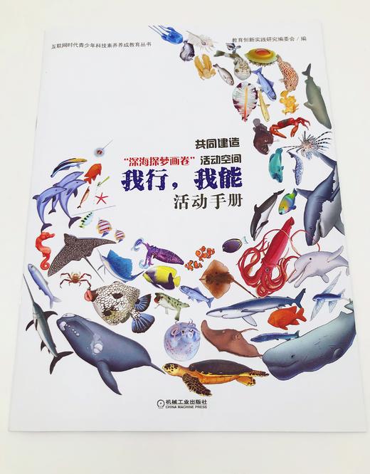 给孩子的全景大科普  6-15岁 192卡牌游戏706个知识点700余幅手绘图谱 商品图5