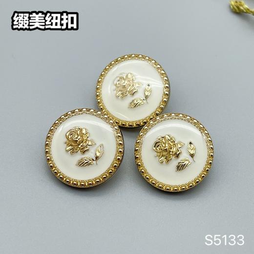 S5133(整包购买) 商品图5