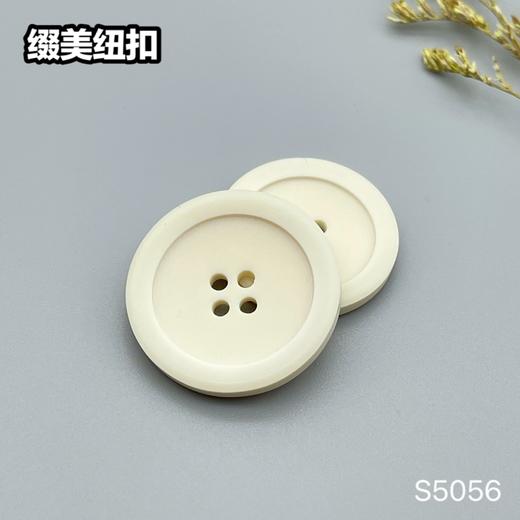 S5056(整包购买) 商品图3