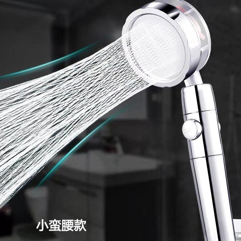 手喷 增压 小蛮腰