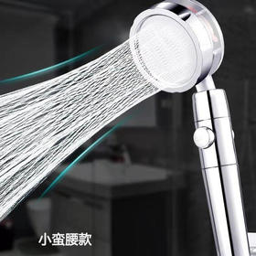 手喷 增压 小蛮腰