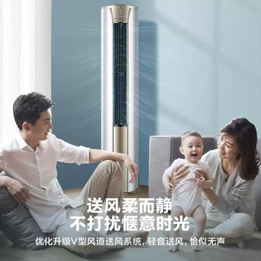 海尔（Haier）空调KFR-72LW/06KCA83U1 商品图11