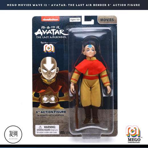 现货 Mego Avatar the Last Air Bender 8英寸 可动 挂卡 商品图5