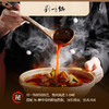 【两袋装】刘一锅筋头巴脑肉 450g/袋 草原肉料细腻弹韧有嚼头 商品缩略图1