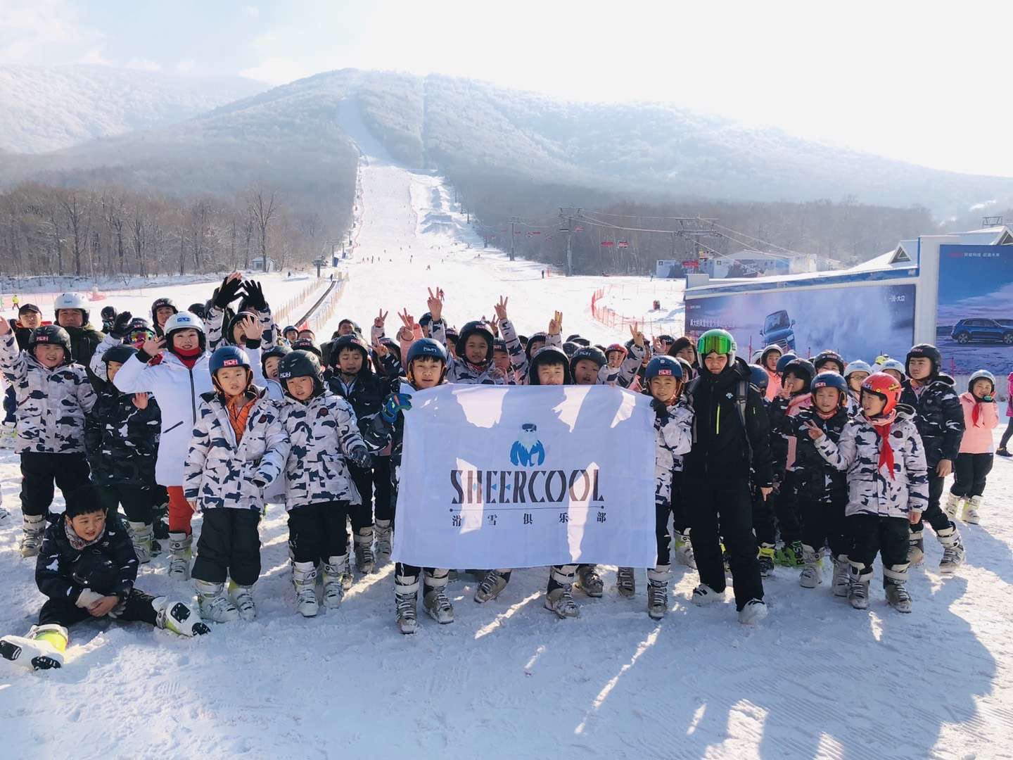 【SC夏令营】2021哈尔滨融创滑雪夏令营