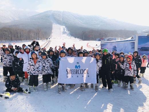 【SC夏令营】2021哈尔滨融创滑雪夏令营 商品图0