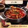 【两袋装】刘一锅筋头巴脑肉 450g/袋 草原肉料细腻弹韧有嚼头 商品缩略图0