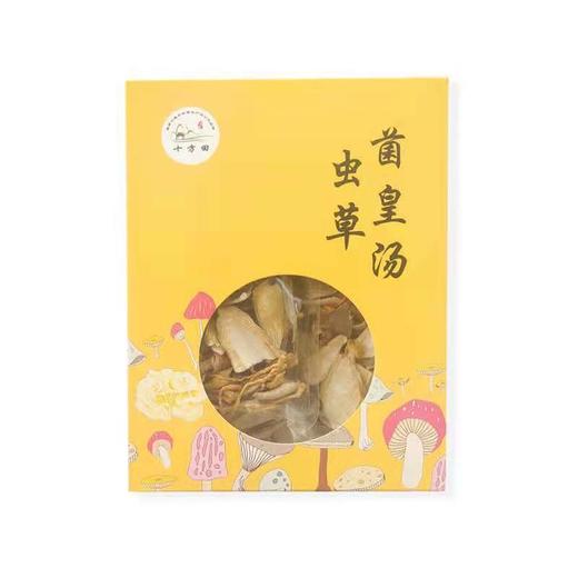 十方优品系列 虫草菌皇汤 商品图0