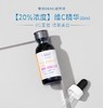 OBAGI 欧邦琪维C臻萃焕活精华 20% 30ml 商品缩略图0