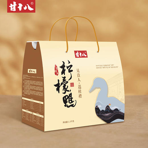 广西南宁特产柠檬鸭礼盒新版1500g真空包装鸭肉卤味熟食小吃 商品图0