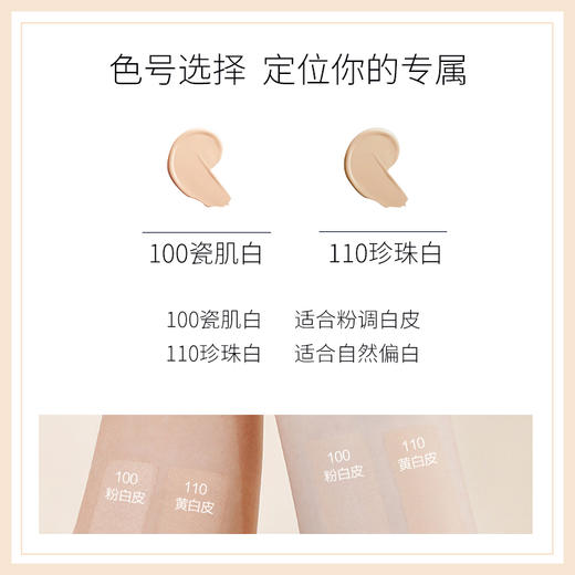 法国兰蔻菁纯气垫新版 商品图4