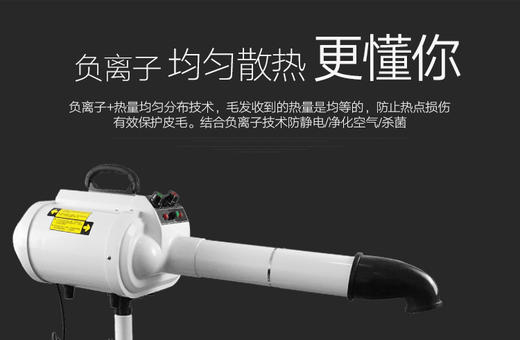 美凯乐PET-01（原型号007-1）双马达无极变速宠物吹水机负离子拉毛机 商品图3