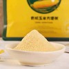 【新增奶香玉米粥】新疆三工滩原味有机玉米糊300g/袋，速食粥冲饮早餐粗杂粮即食代餐！基地直邮 商品缩略图0