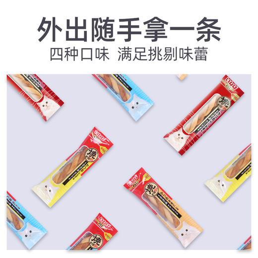 伊纳宝妙好猫麻花猫饼干16支海鲜猫肉干猫咪零食幼猫磨牙洁齿 商品图1