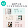 【清仓】可优比婴儿消毒柜带烘干紫外线杀菌玩具家用多功能宝宝奶瓶消毒器 商品缩略图4