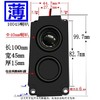 【扩音器】10045音箱腔体喇叭4欧5W浴室防水无源扩音器 商品缩略图2