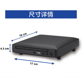 【影碟机】家用DVD影碟机EVD播放机 儿童VCD机高清迷你