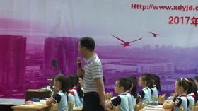 《分数的意义》课堂实录