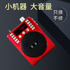 【扩音器】音容 K-618扩音器教师专用小蜜蜂扩音器导游教学腰挂大功率唱戏机 商品缩略图1